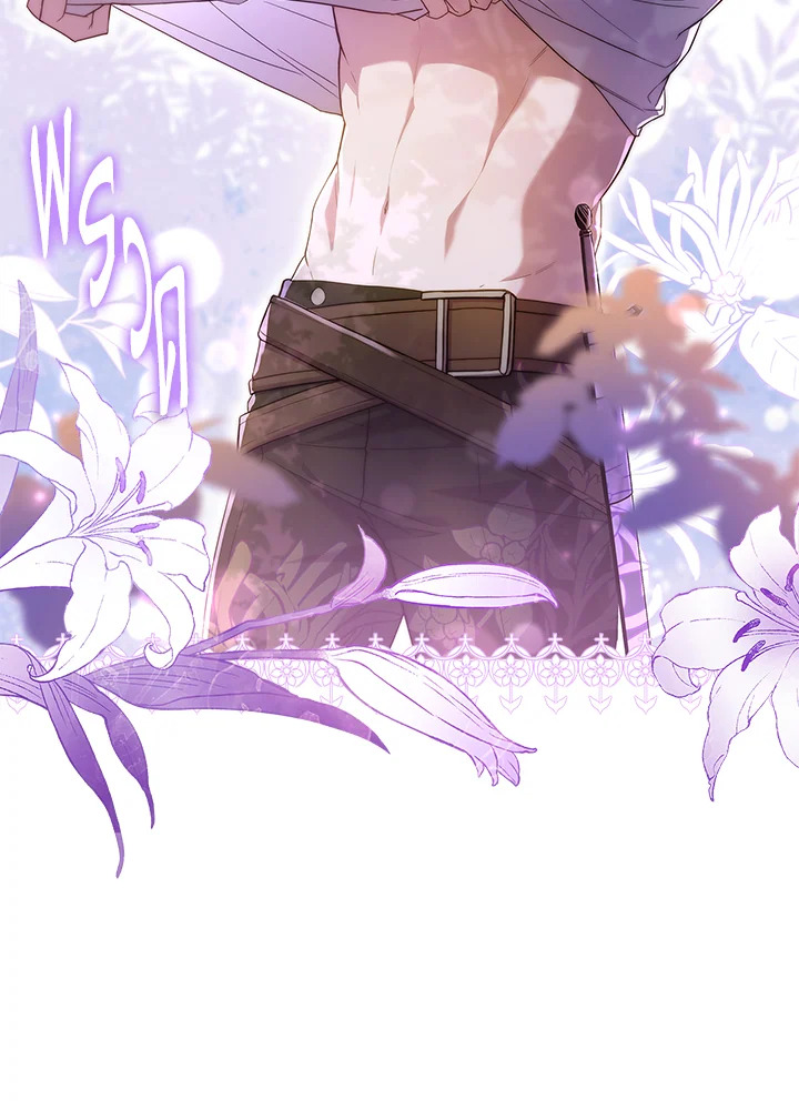 บ้านสามีแสนสุข | Life With My Loving In-Laws ตอนที่ 16 - รูปที่ 2