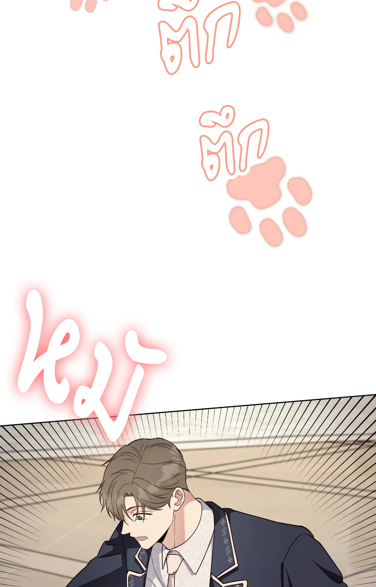 หน้า 85