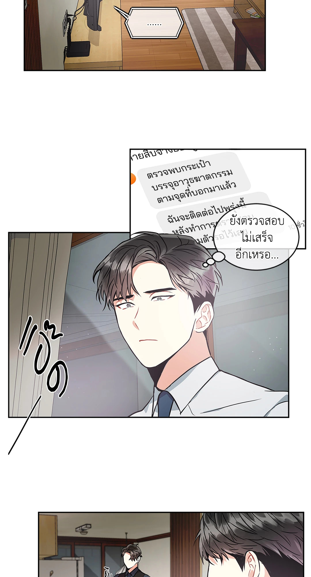 หน้า 24