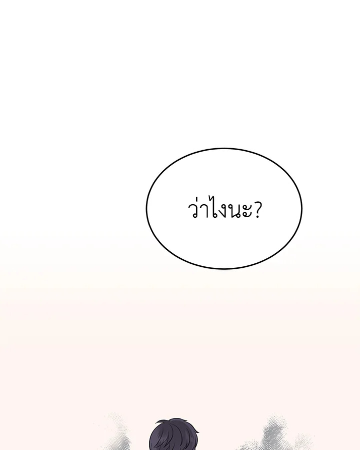 หน้า 101
