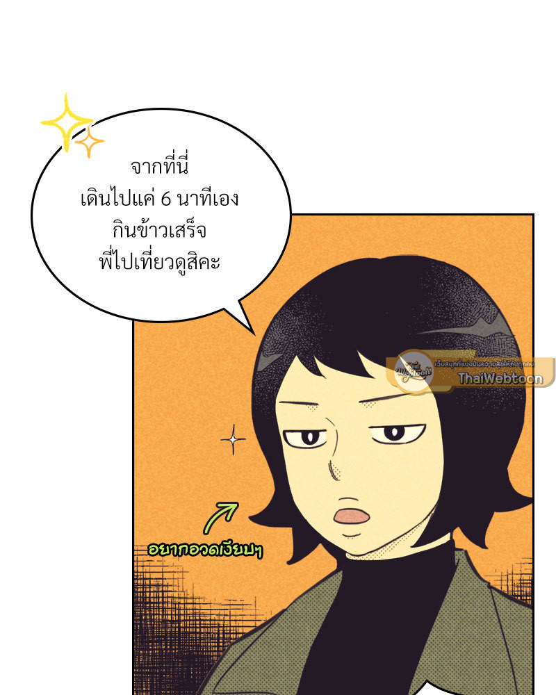 หน้า 81