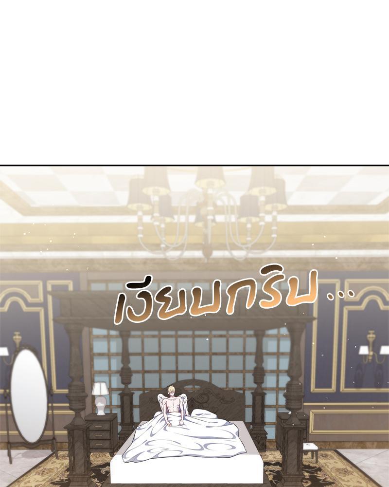 หน้า 100
