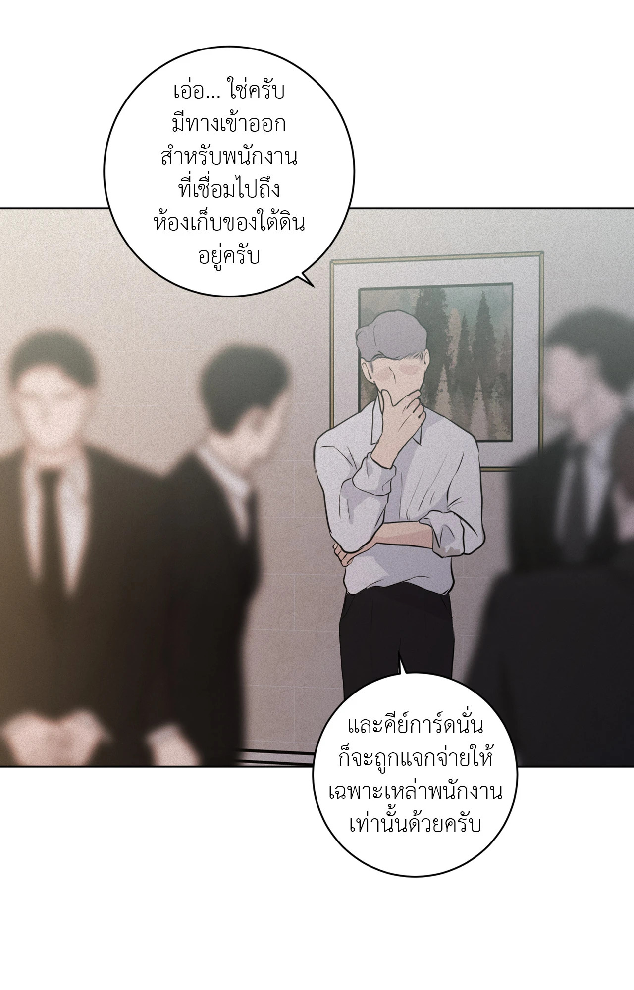 หน้า 57