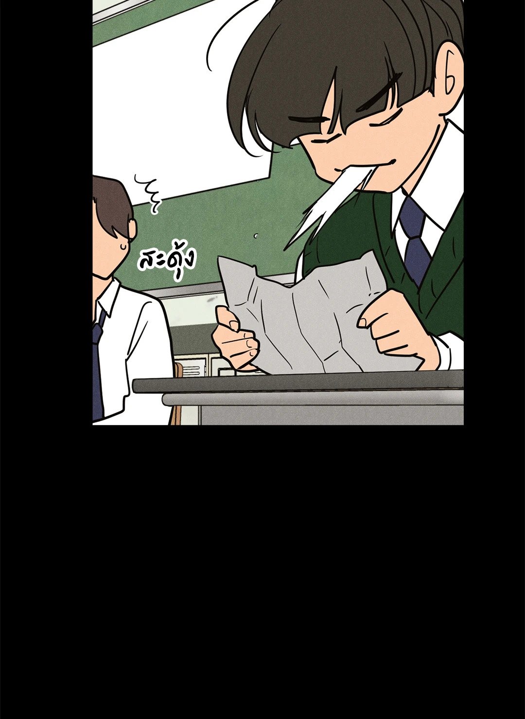 หน้า 43