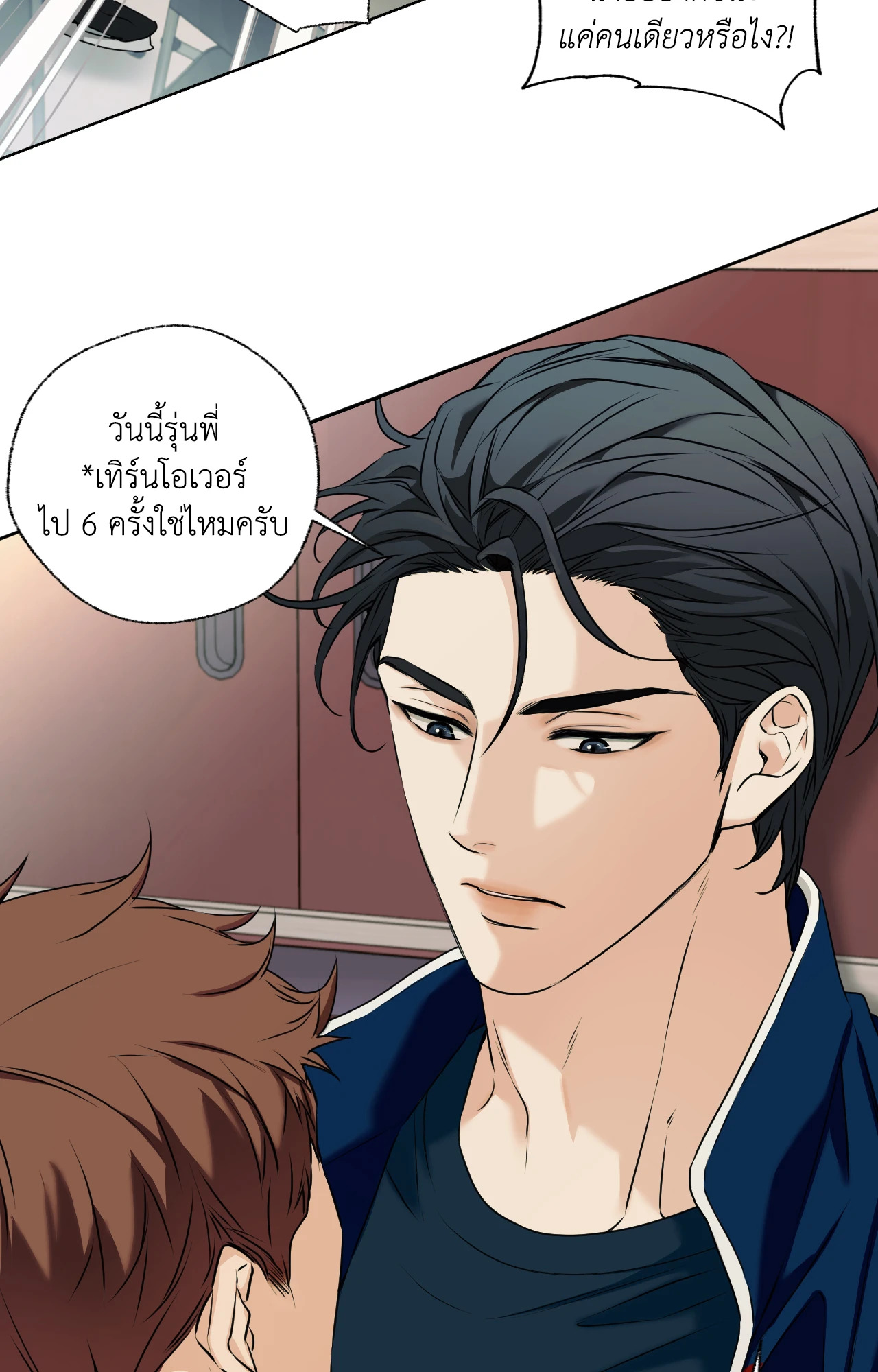 หน้า 44