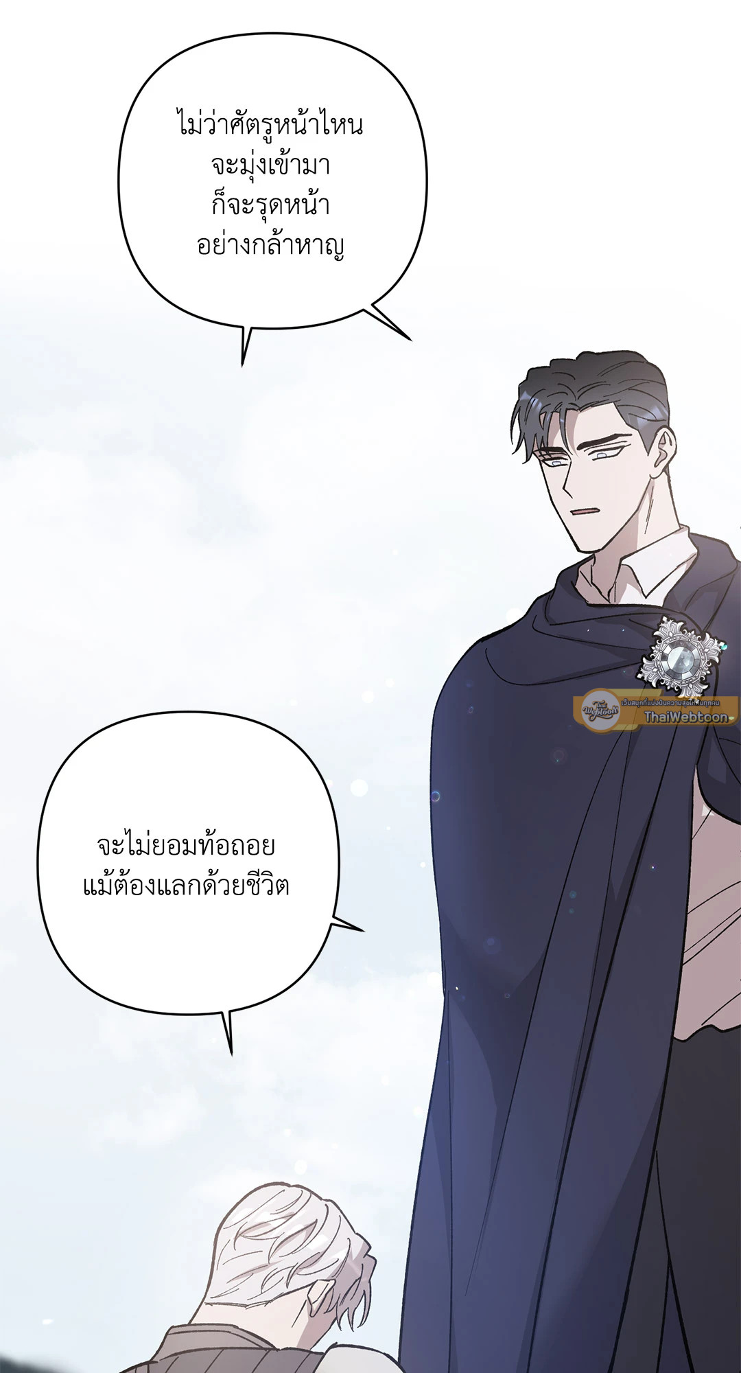 หน้า 71