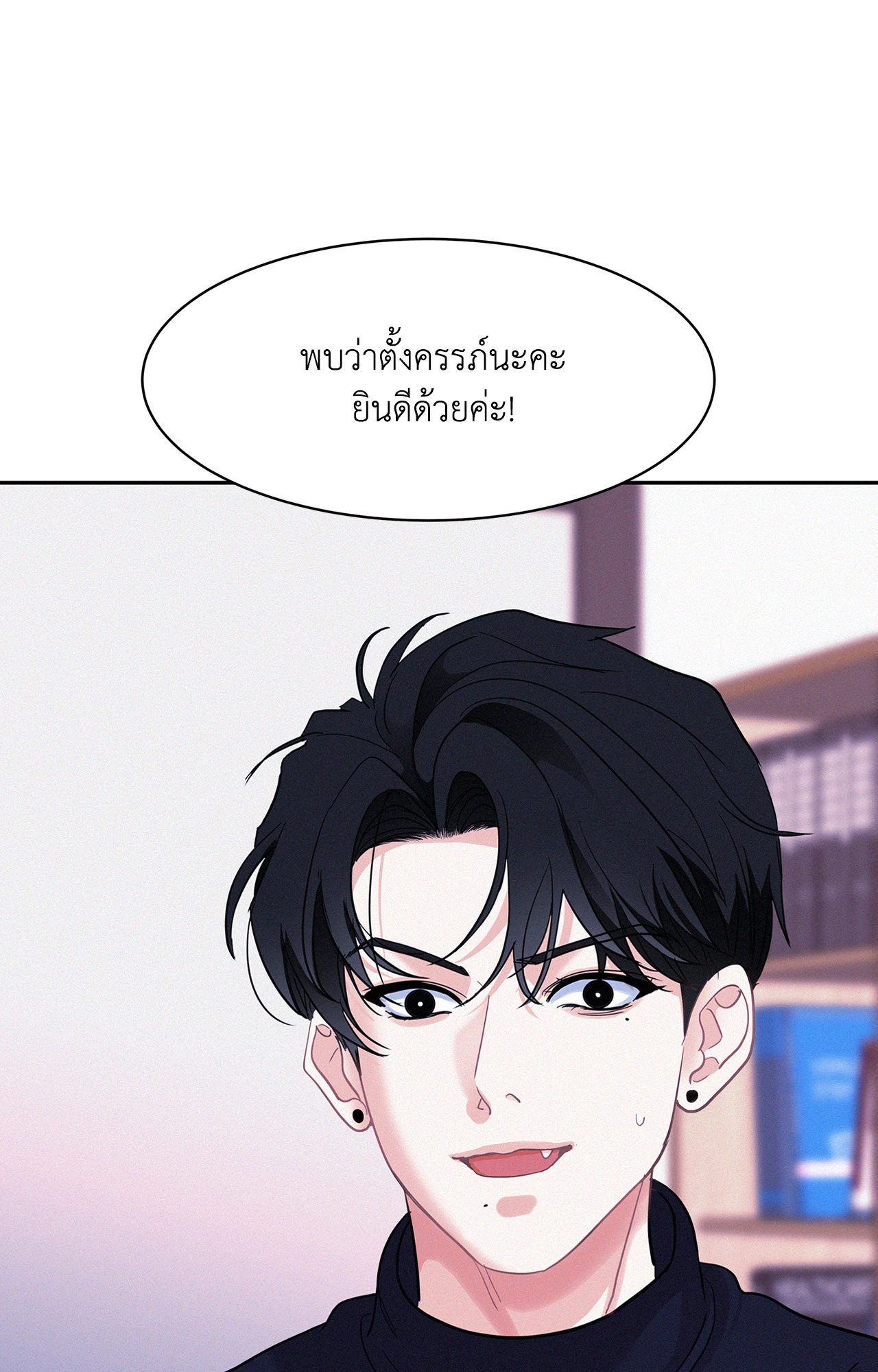 หน้า 87