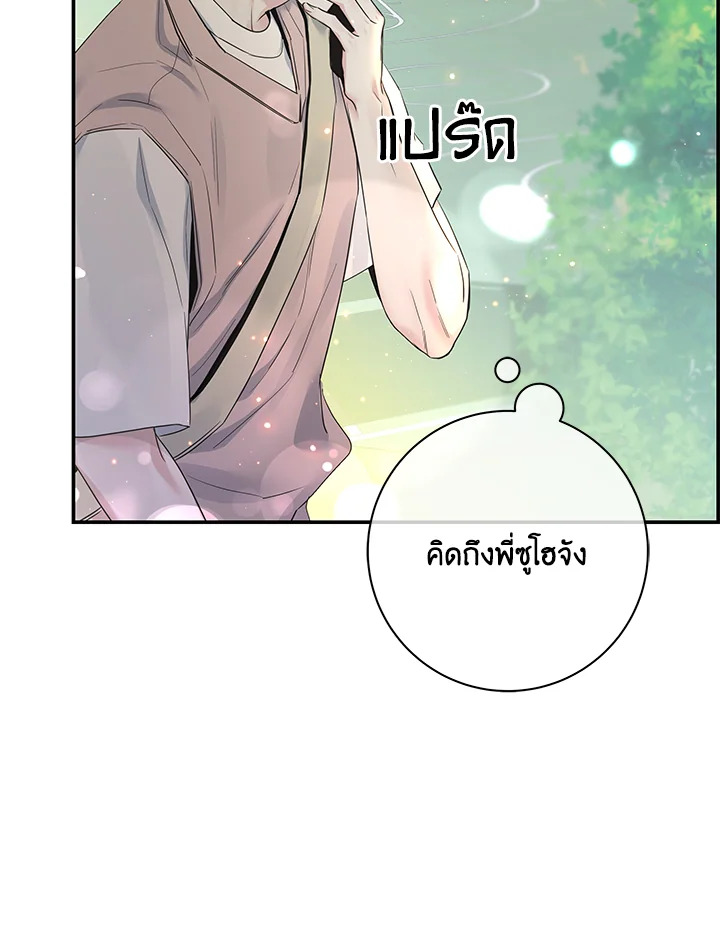 หน้า 105
