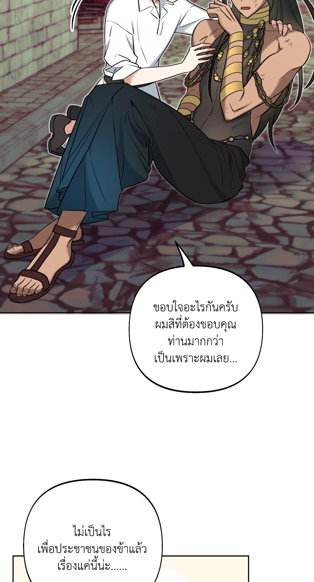 หน้า 76