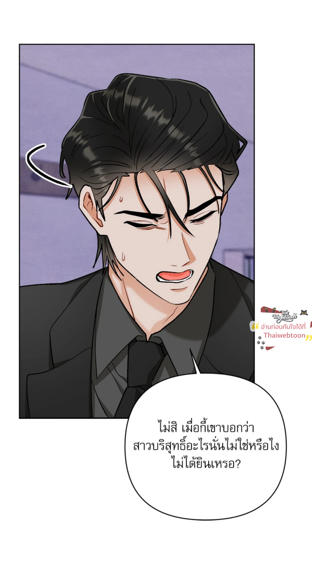หน้า 77