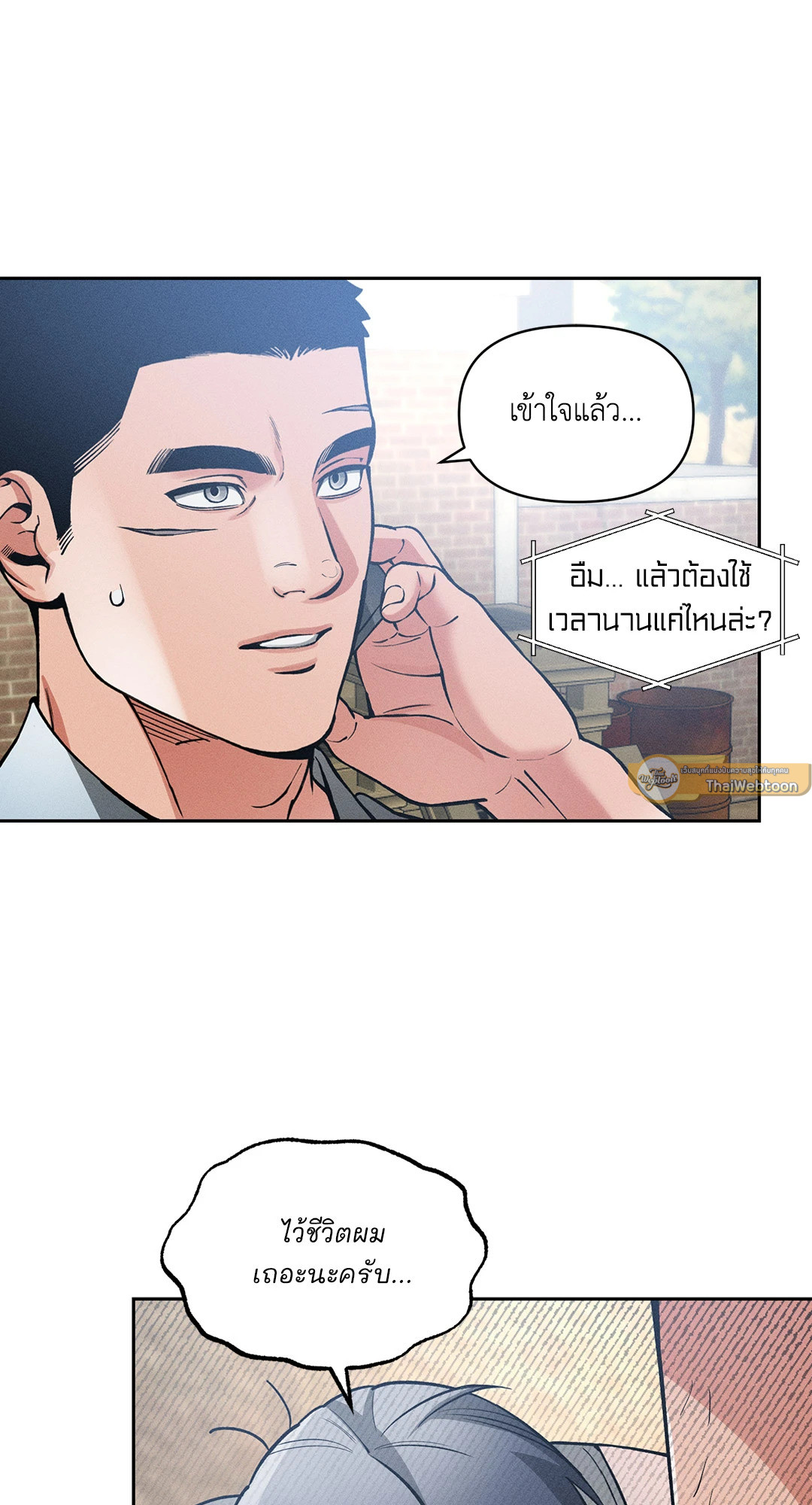 หน้า 45