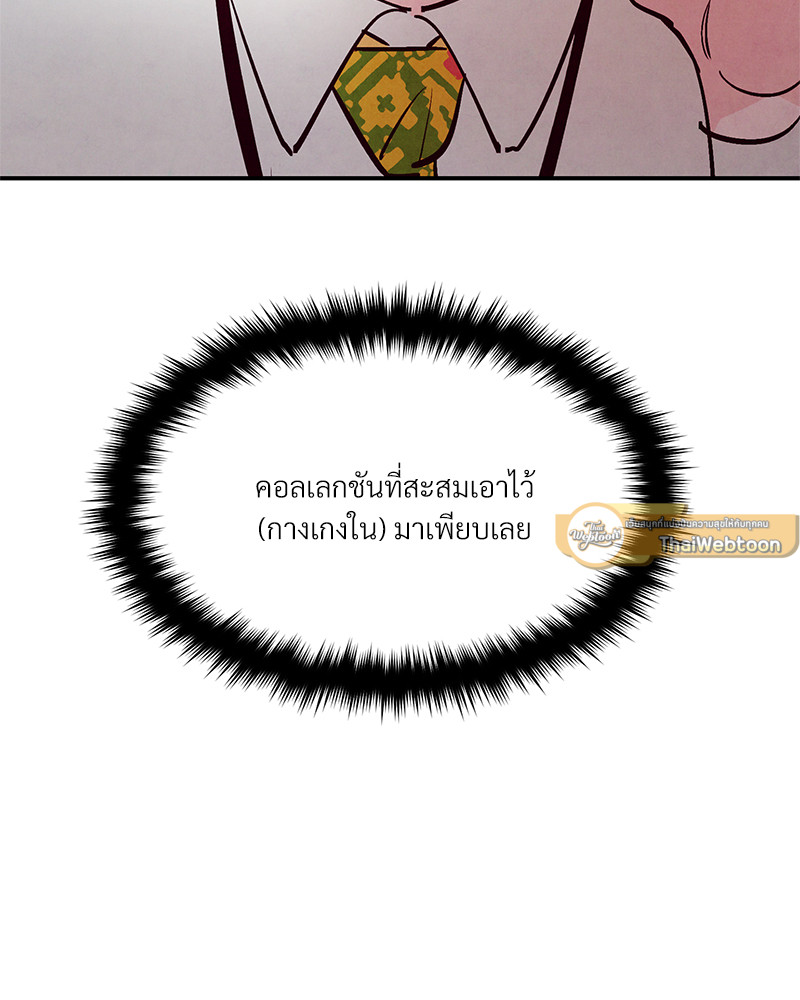 หน้า 108