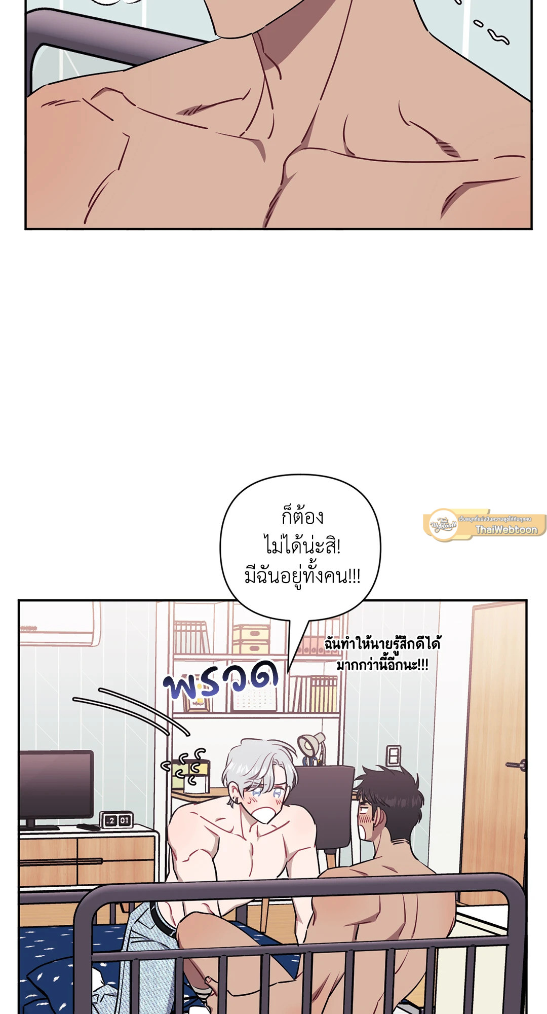หน้า 65