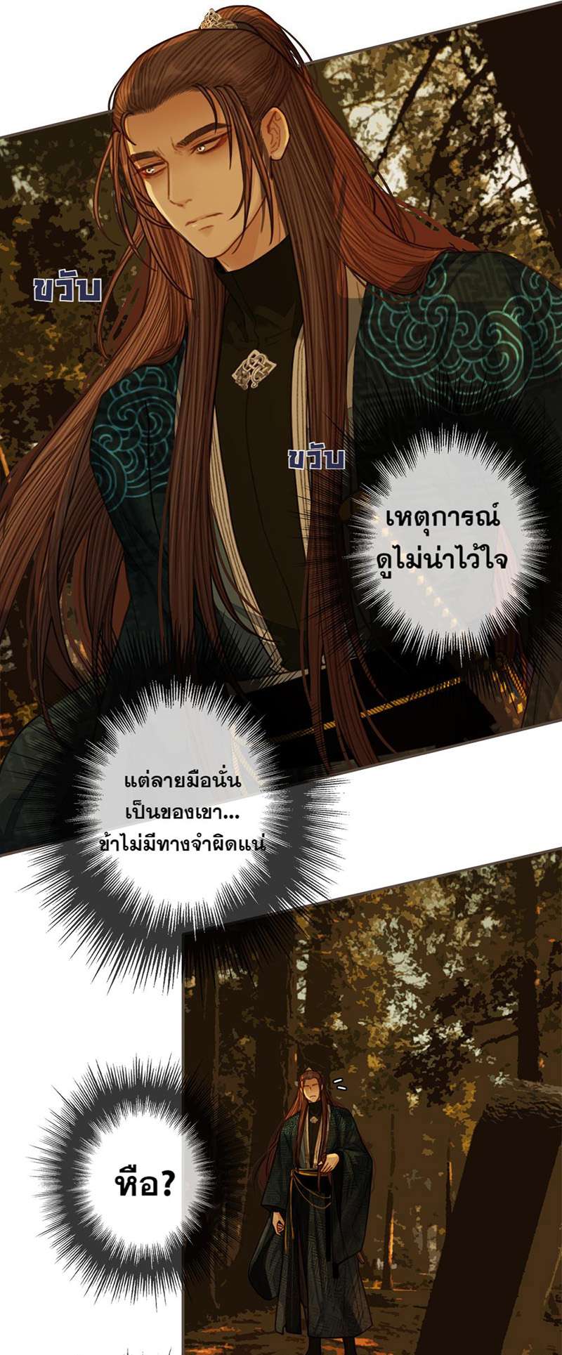 หน้า 38