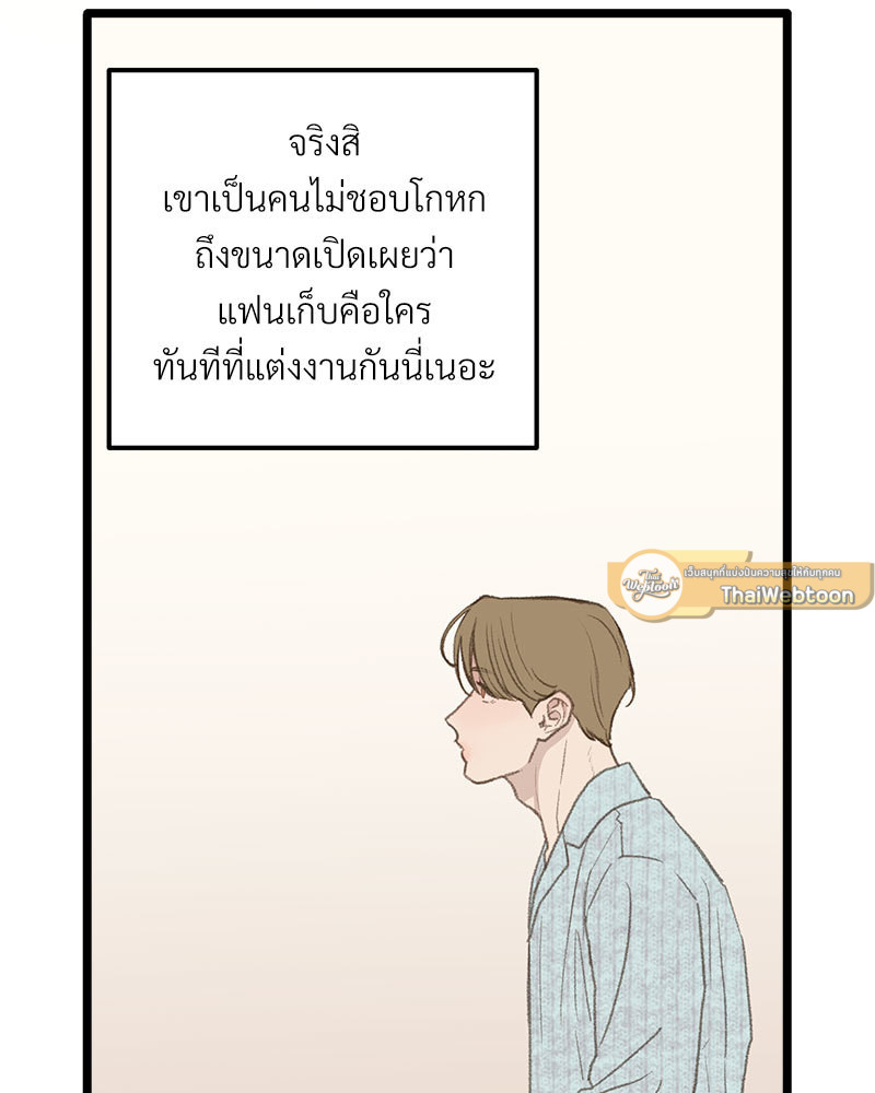 หน้า 91