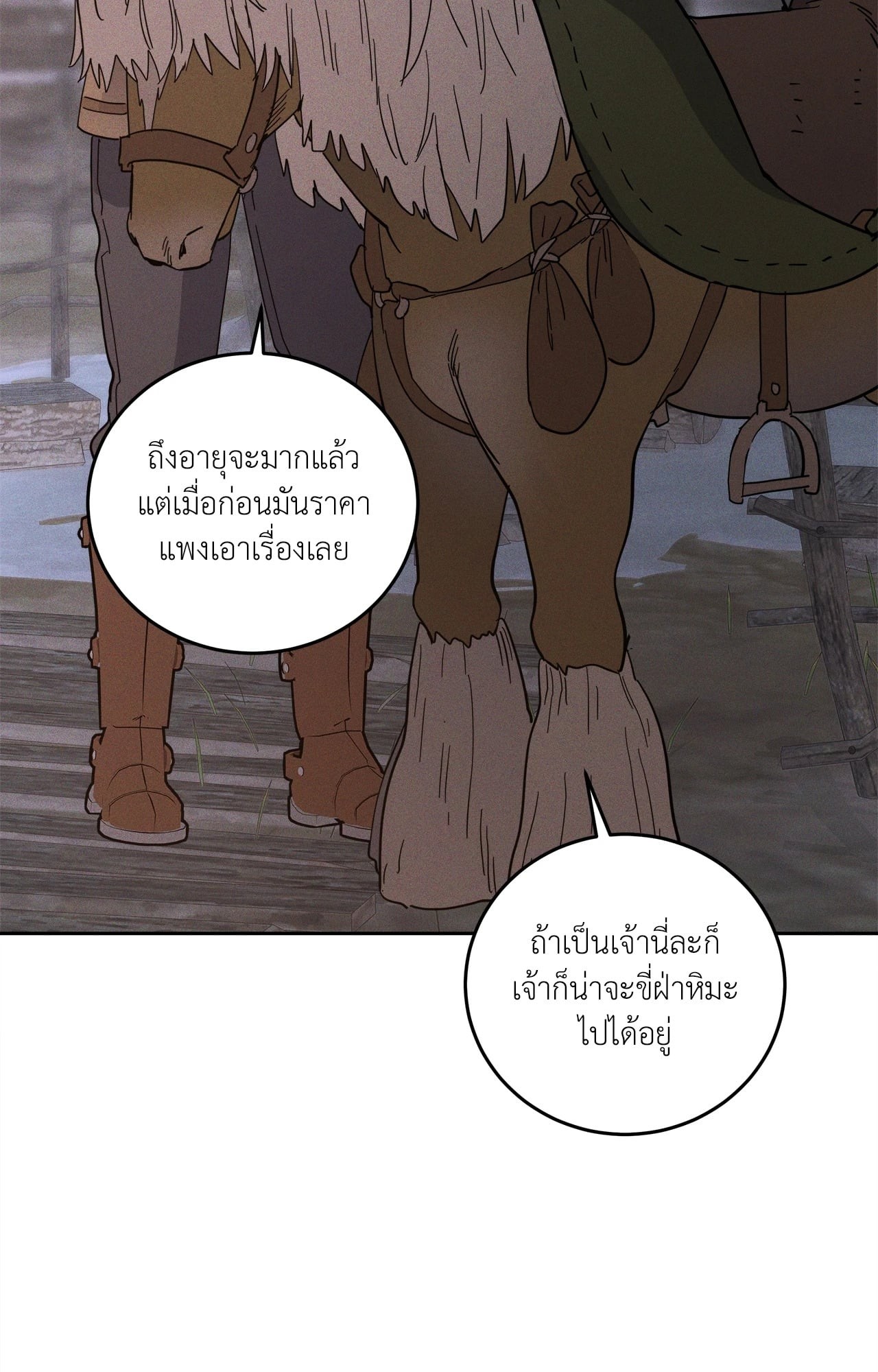 หน้า 91