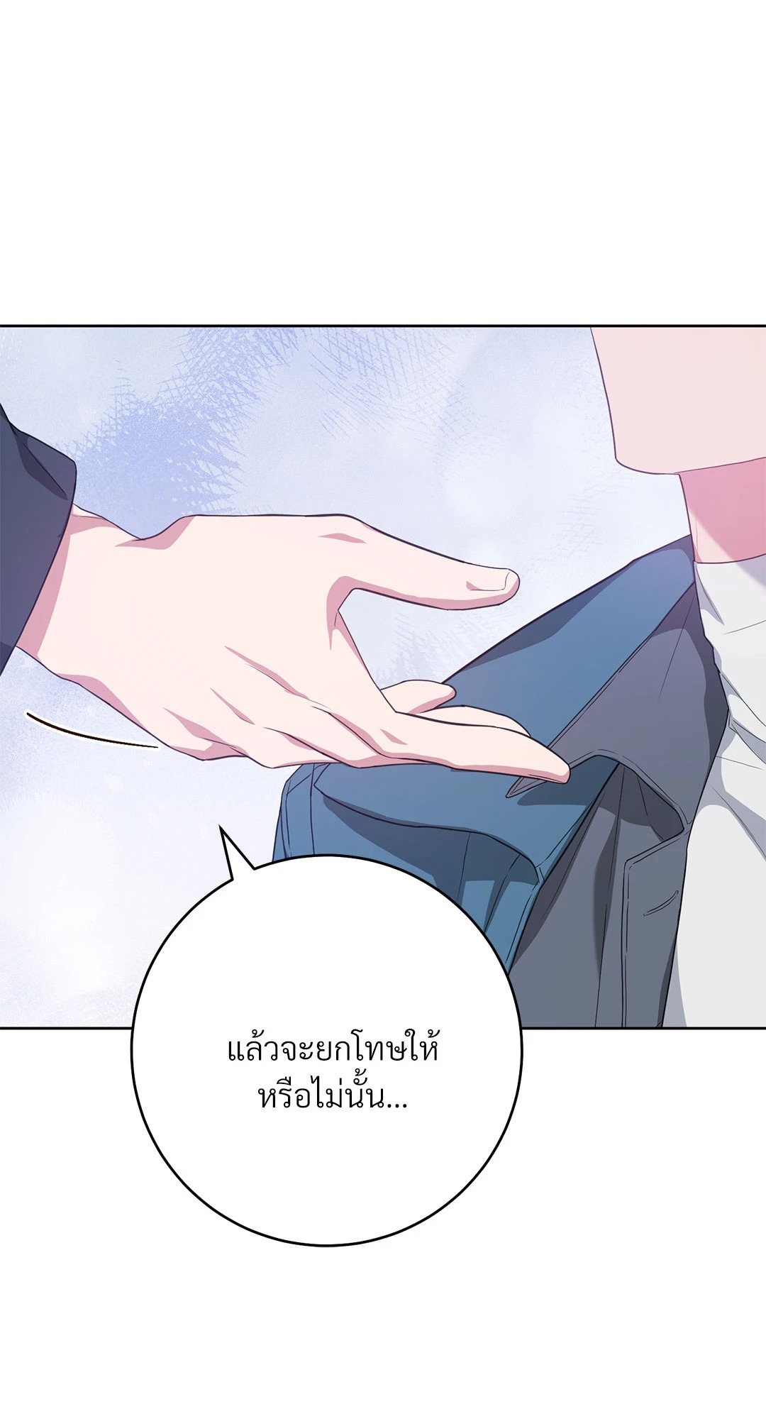 หน้า 106