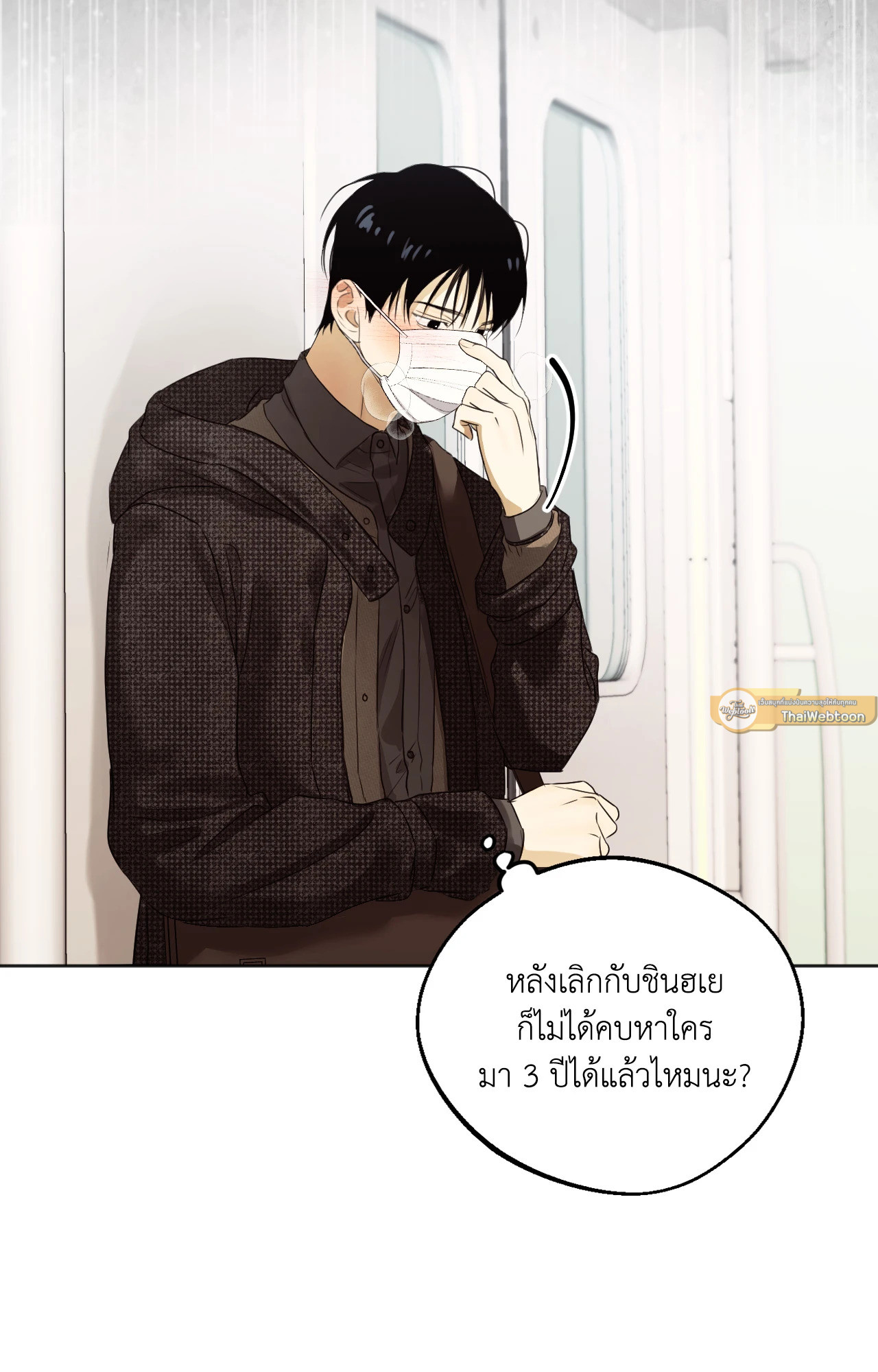 หน้า 61