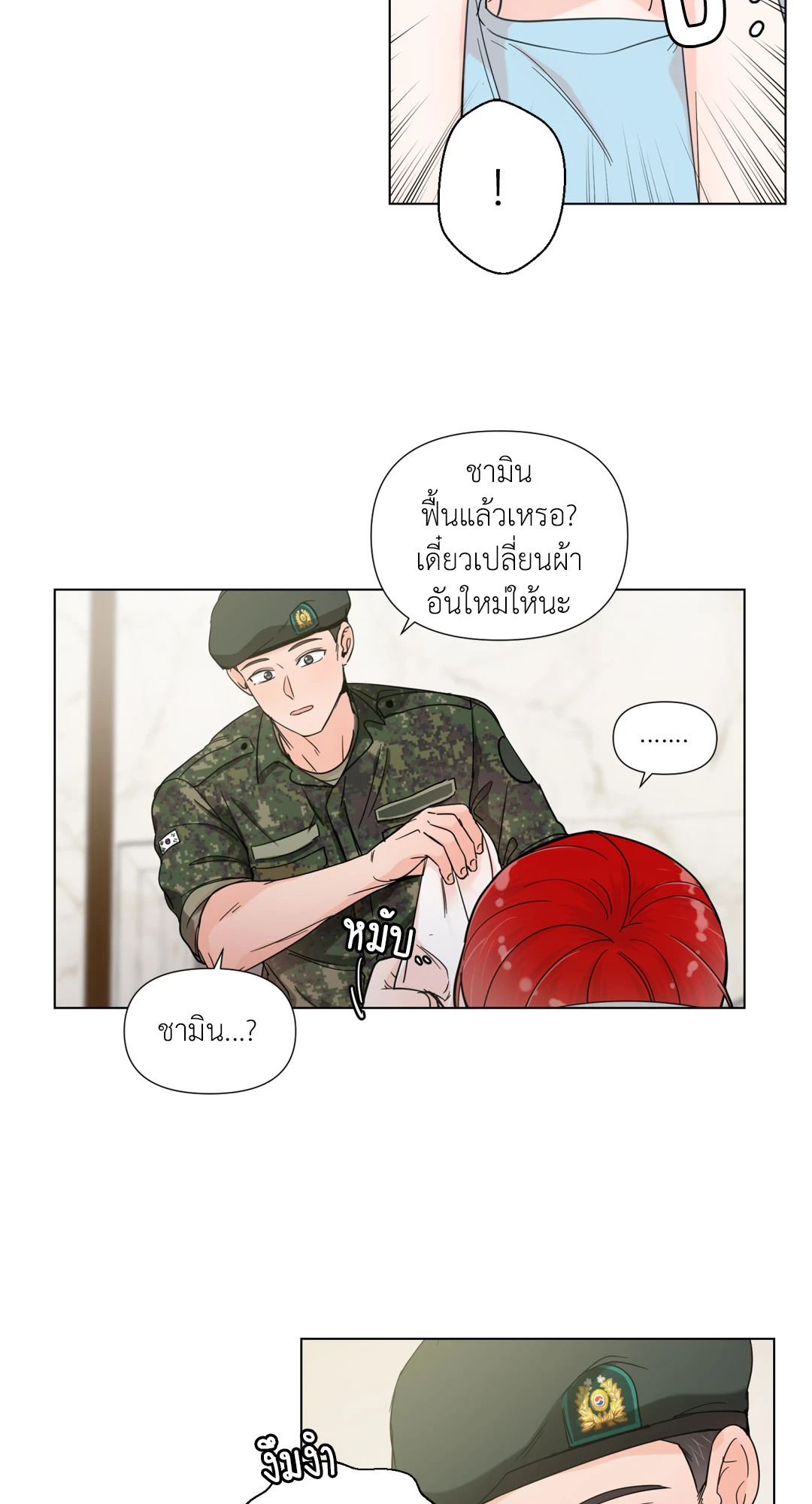 หน้า 22