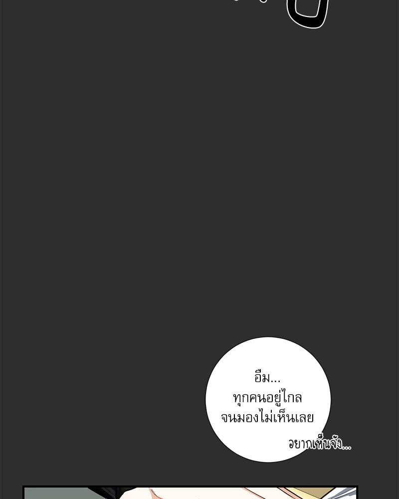 หน้า 79