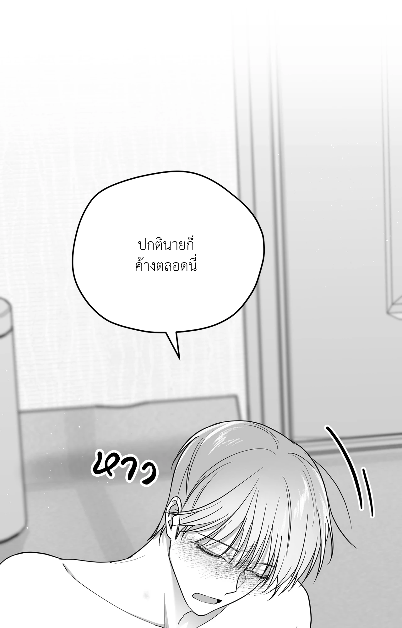 หน้า 104