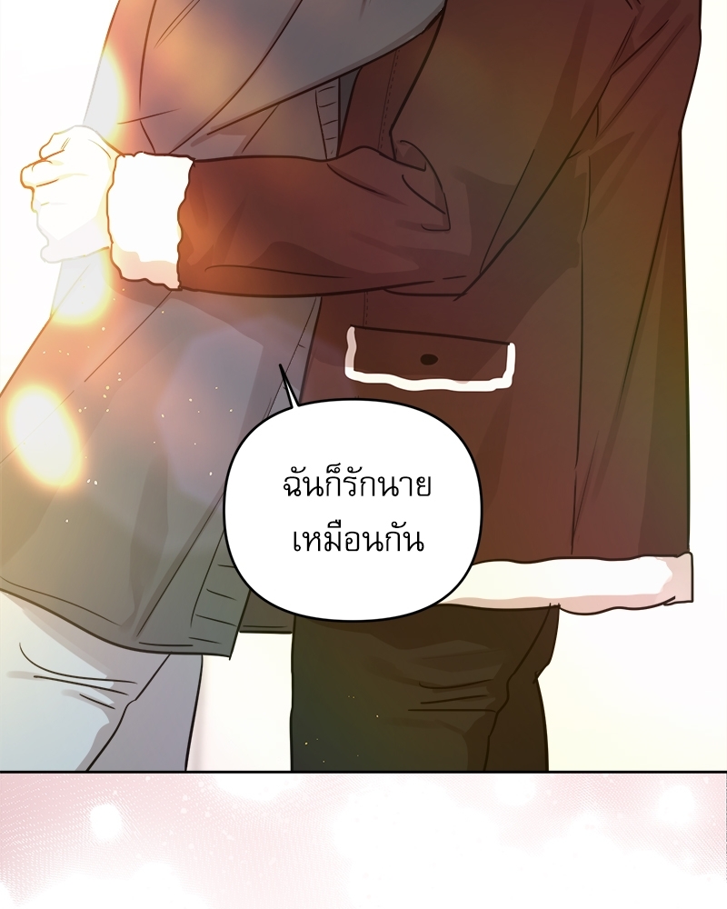 หน้า 84