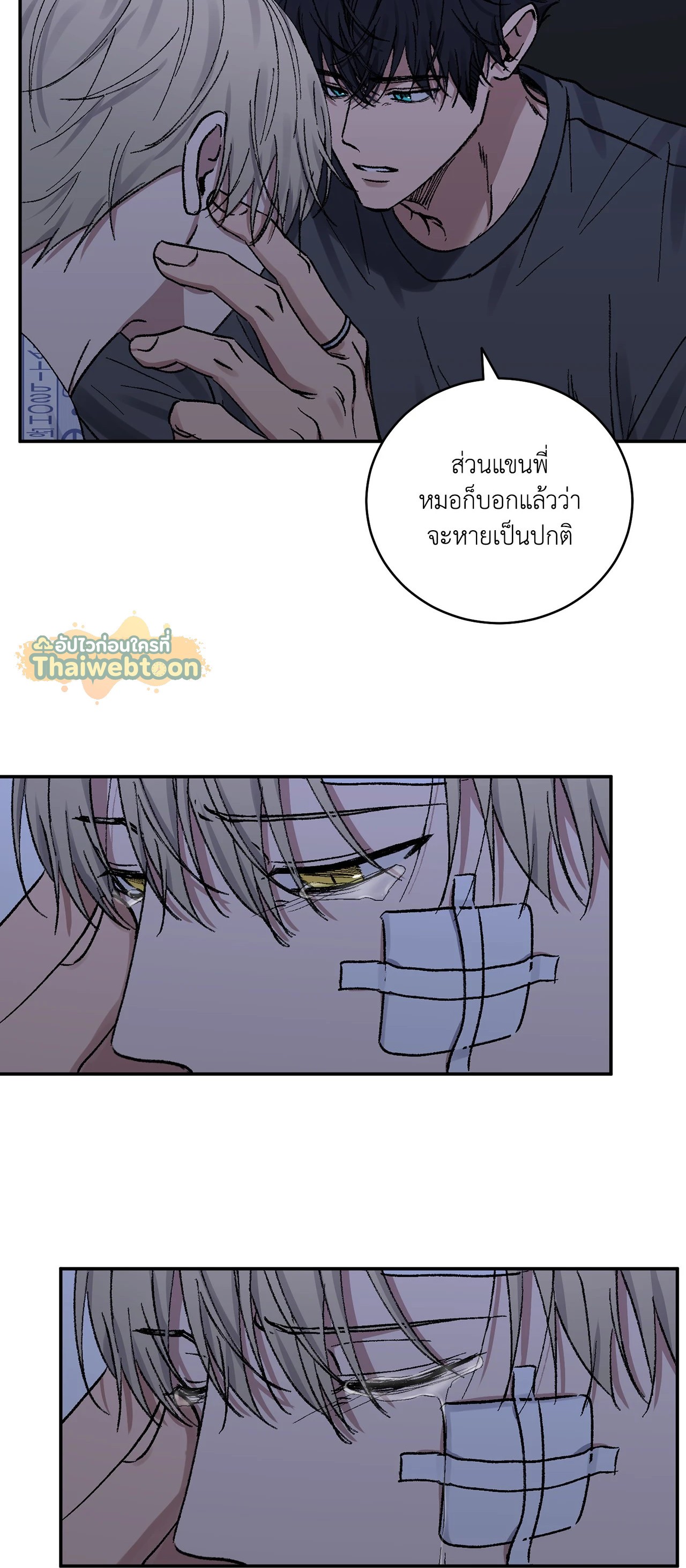 หน้า 37