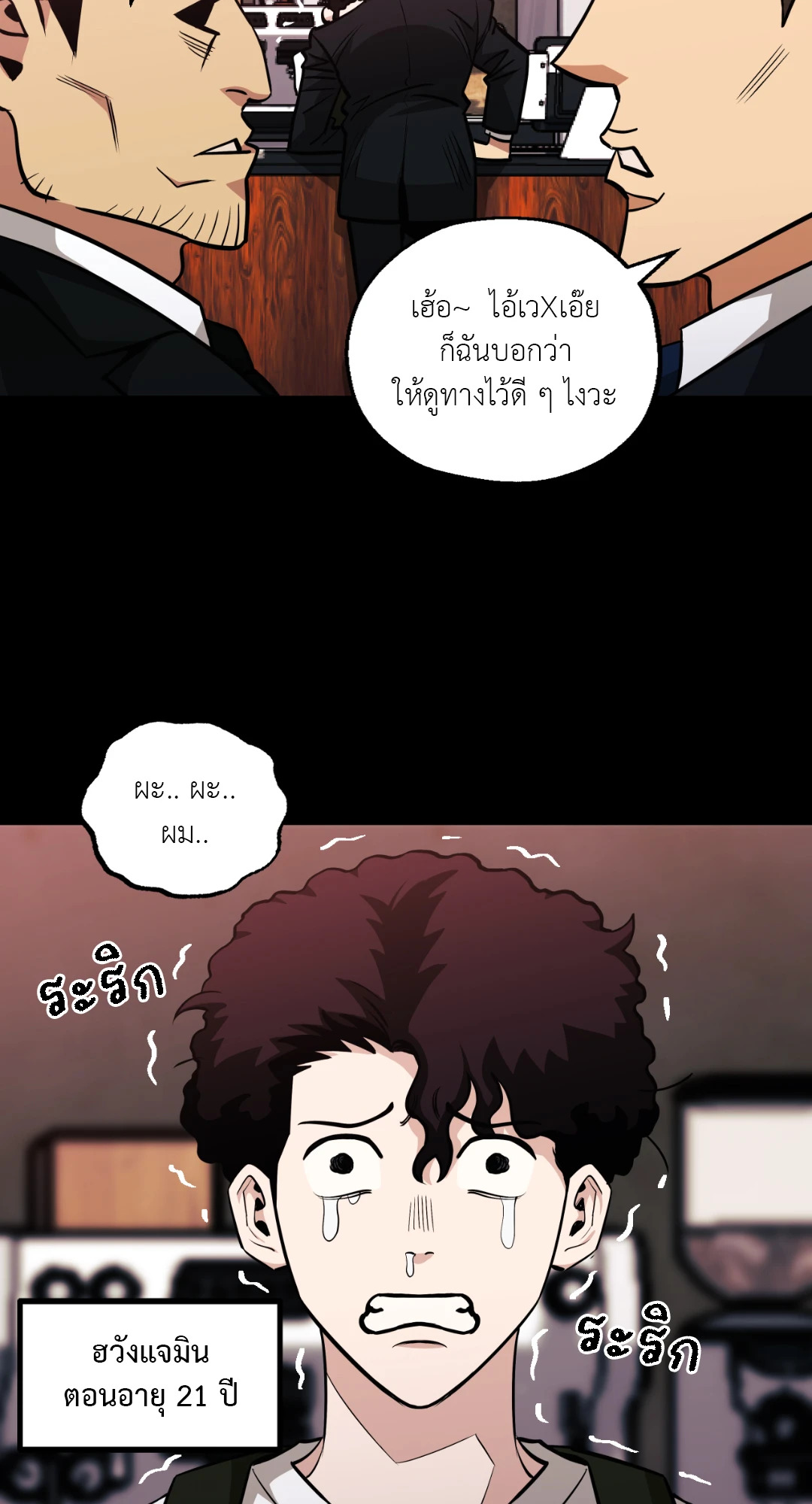 หน้า 36