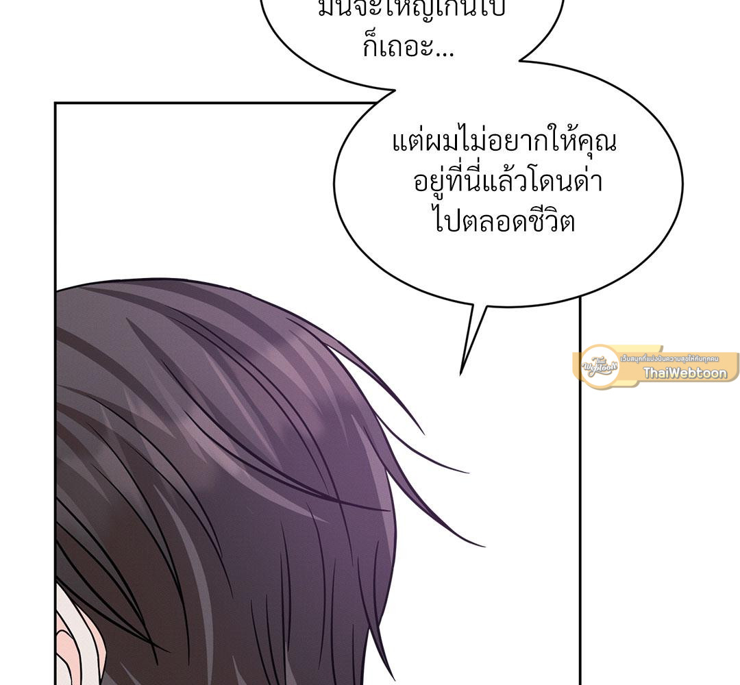 หน้า 87