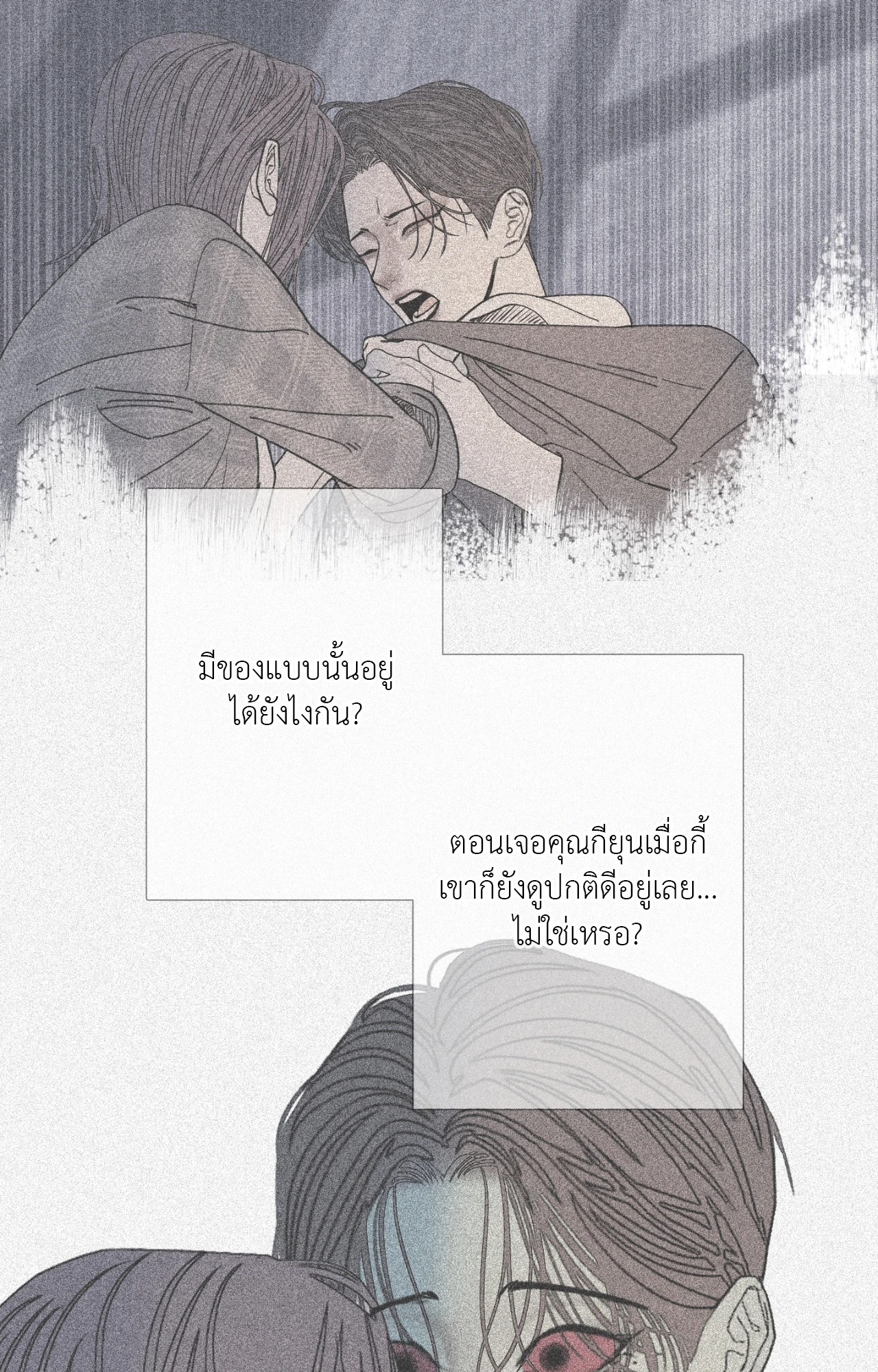 หน้า 84