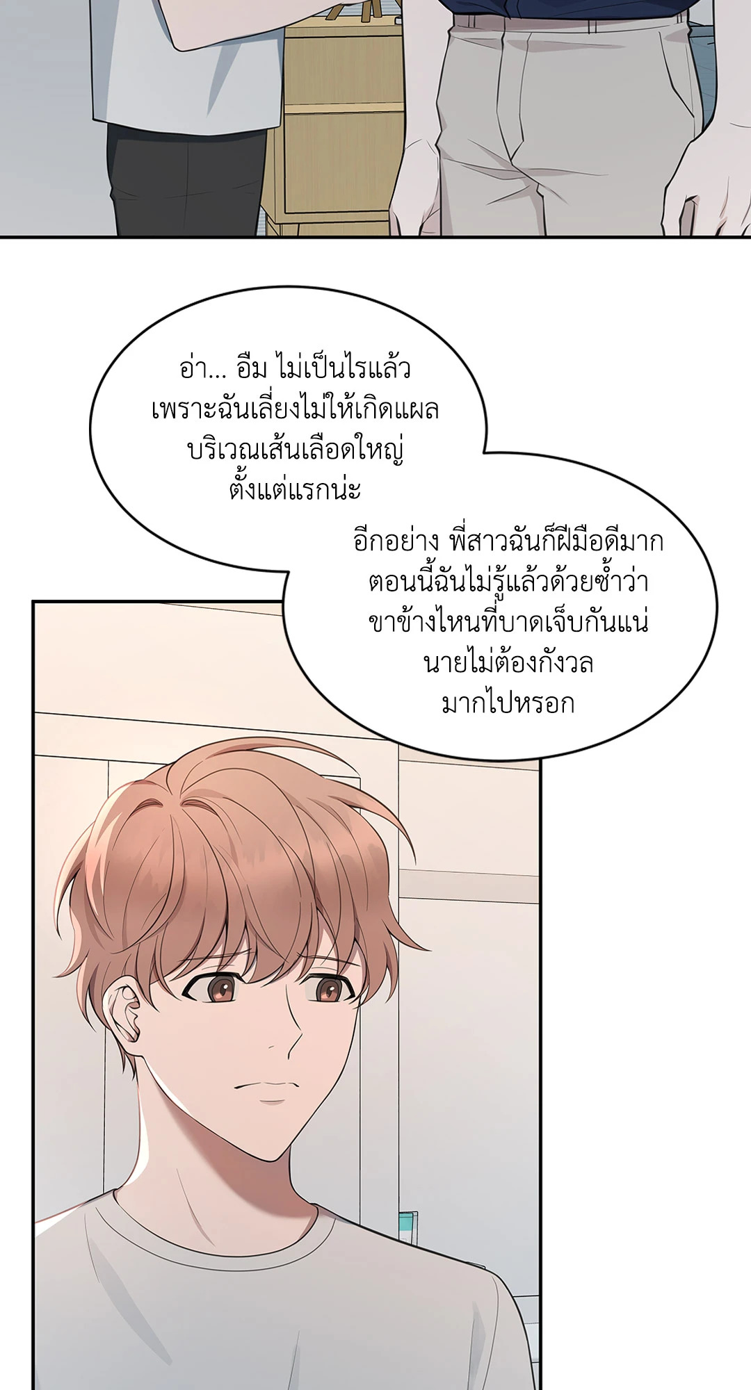หน้า 33