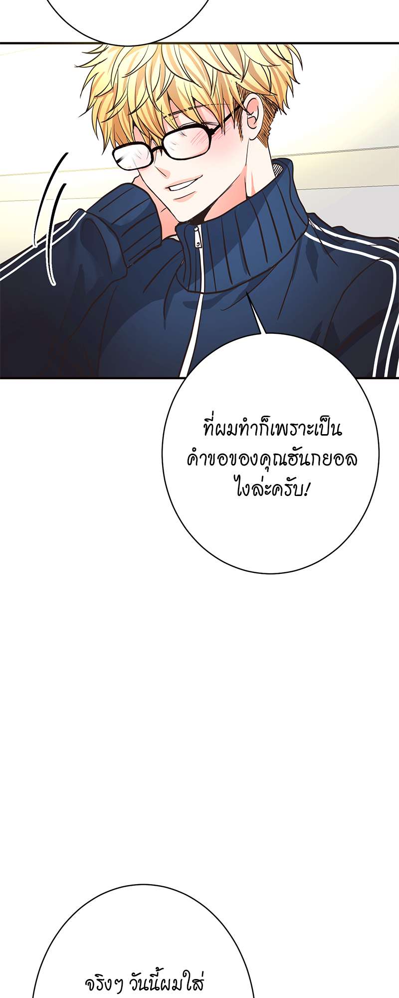 หน้า 59