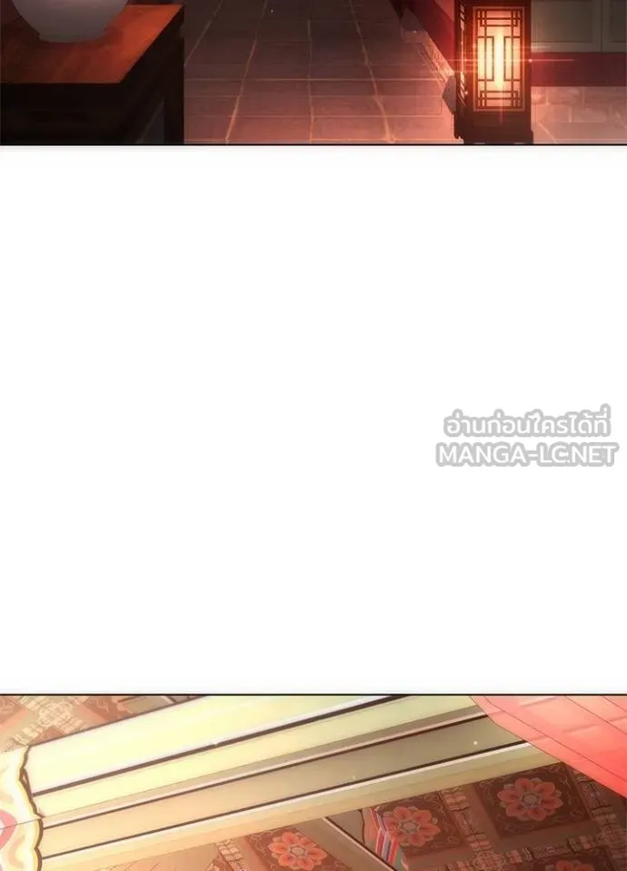 Night of the Ogre ตอนที่ 59 - รูปที่ 2