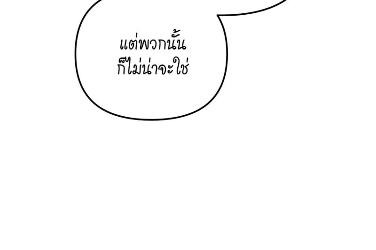 หน้า 174