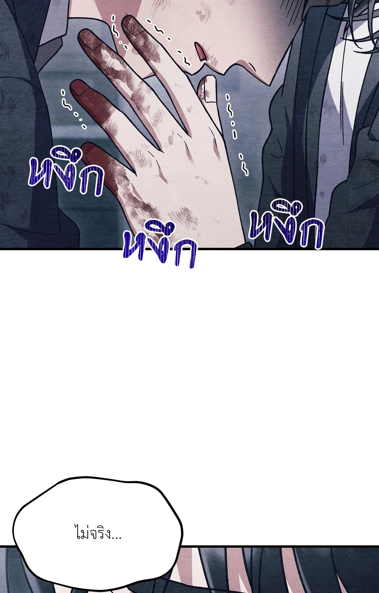 หน้า 93