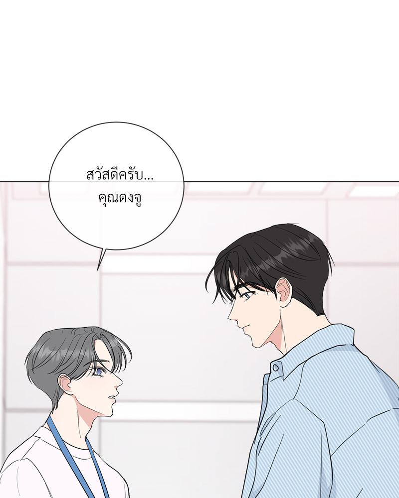 หน้า 81