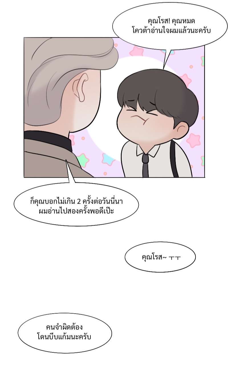 หน้า 64
