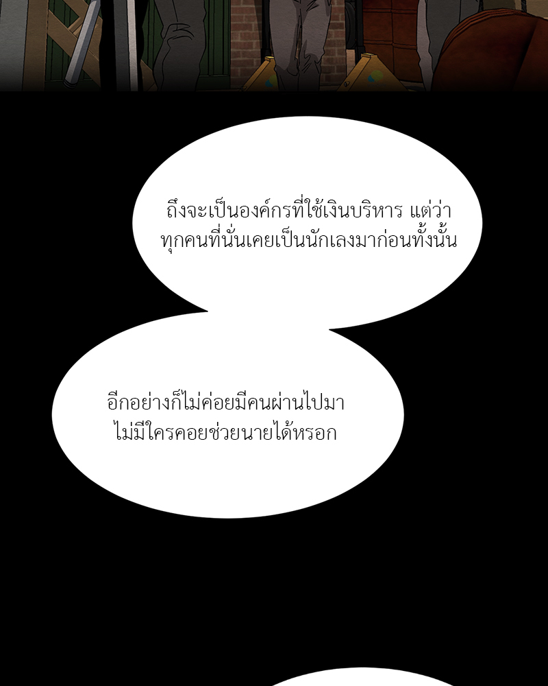 หน้า 92