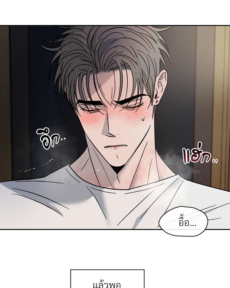 หน้า 85