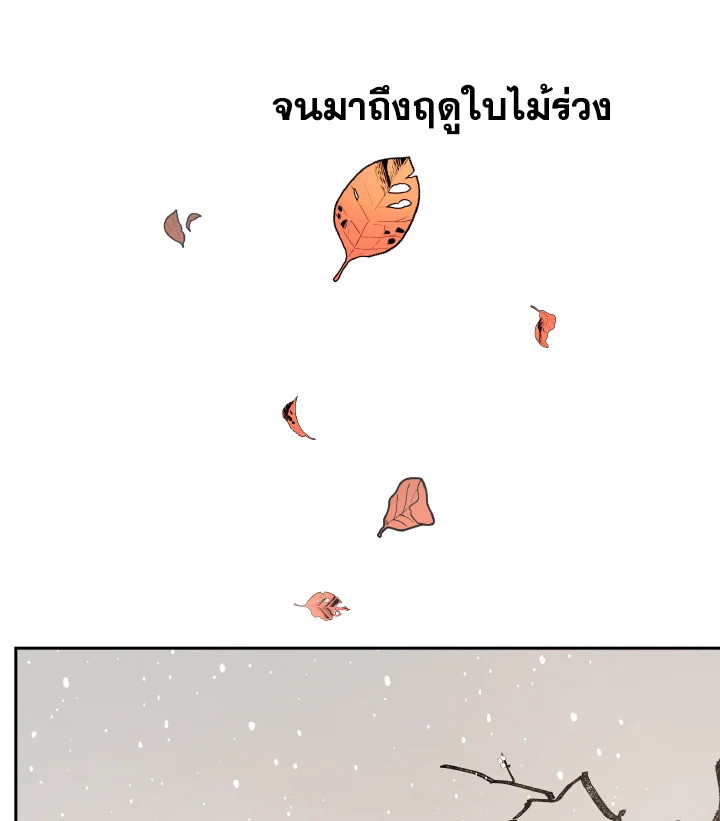 หน้า 138