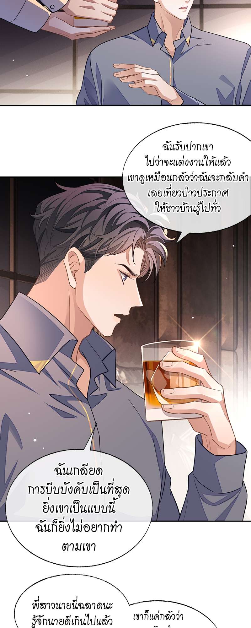 หน้า 31