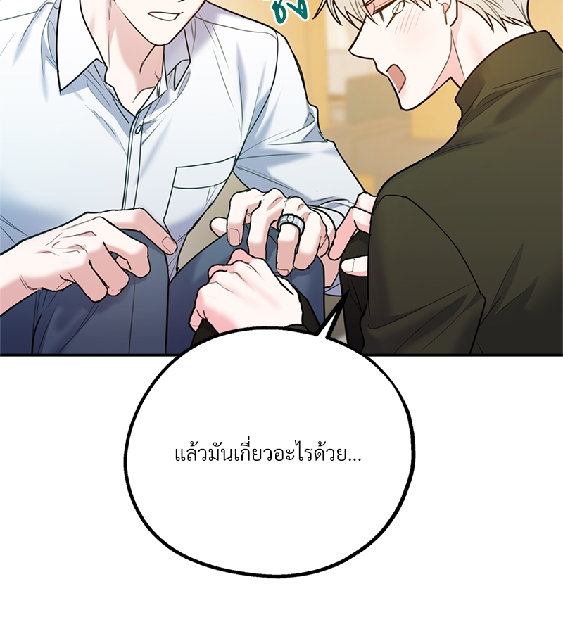 หน้า 84