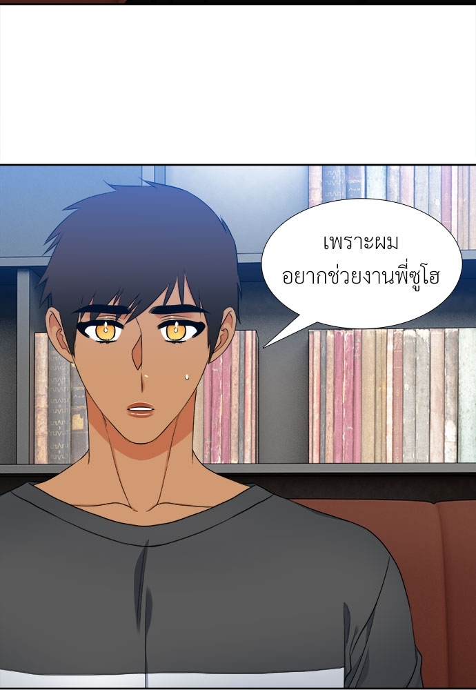 หน้า 29