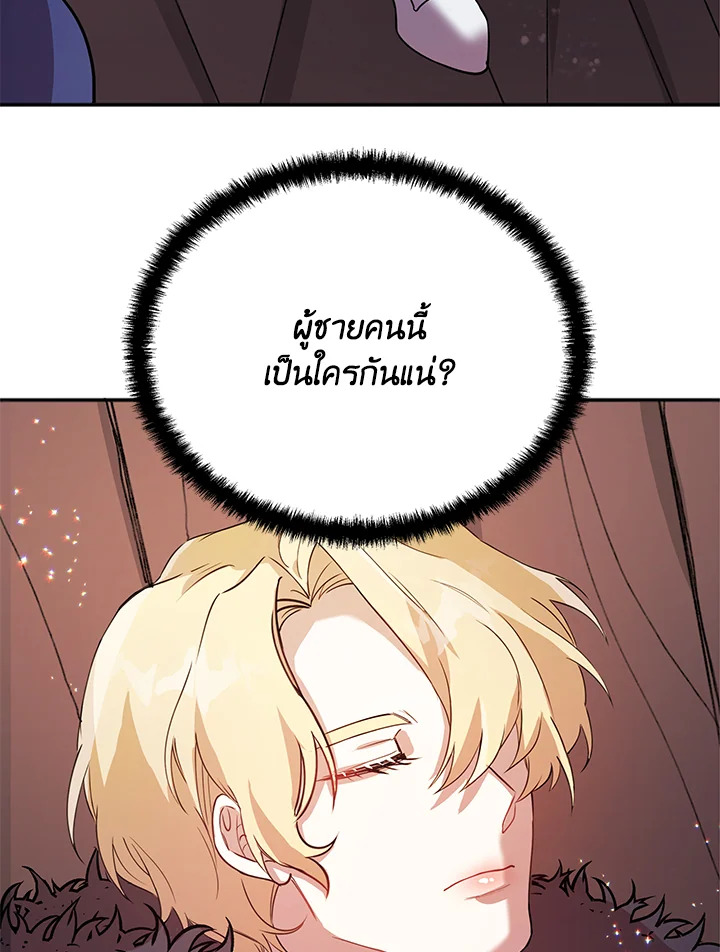 หน้า 105