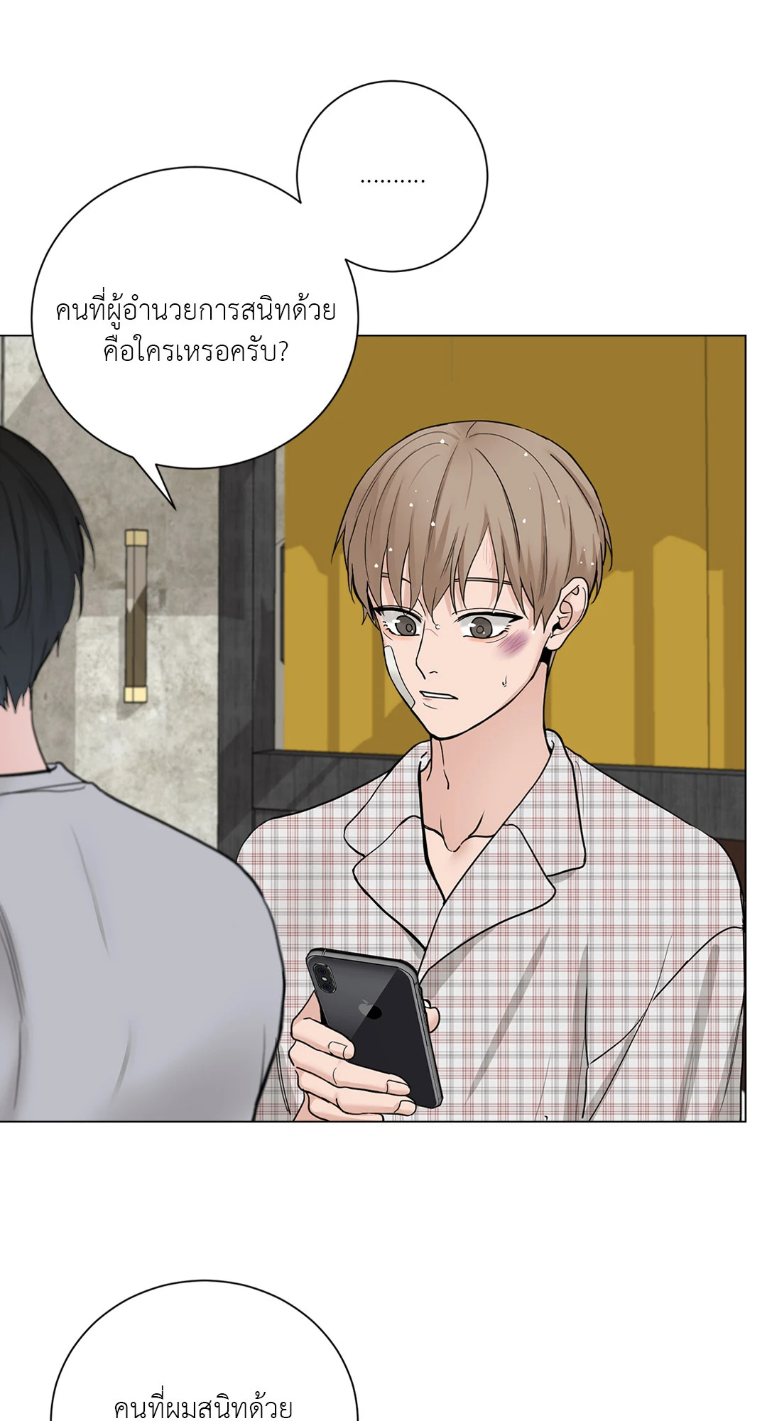 หน้า 46