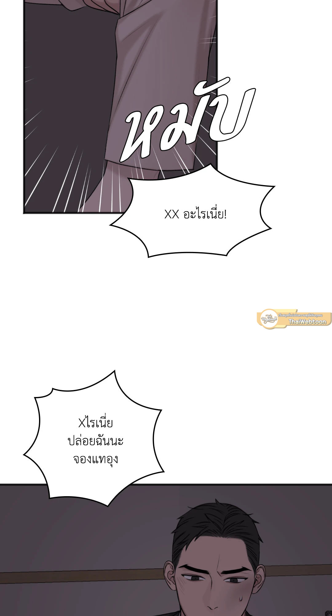 หน้า 61