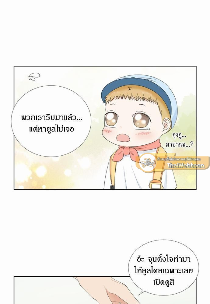 หน้า 59