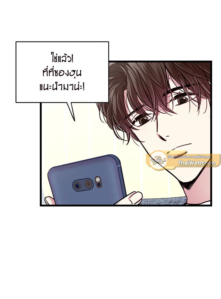 หน้า 61