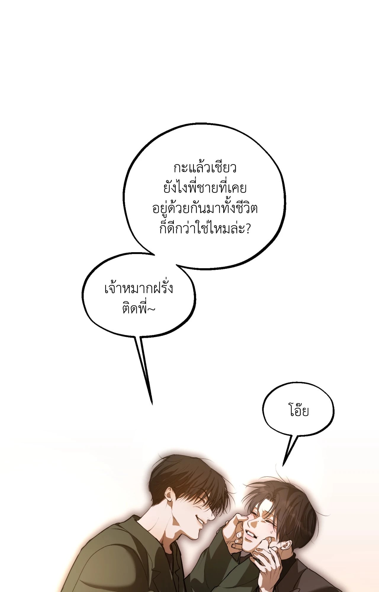 หน้า 83