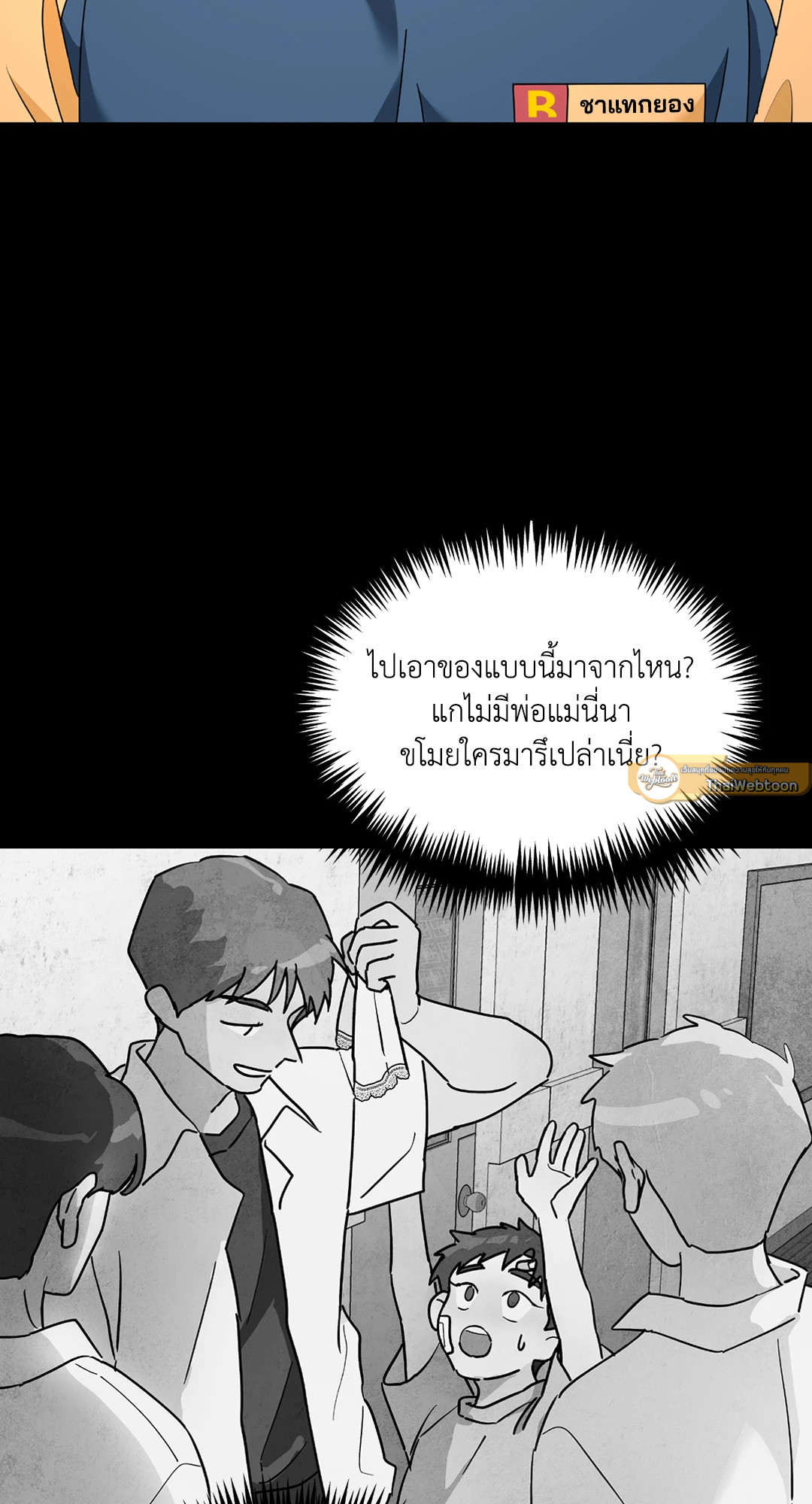 หน้า 16